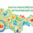 Уважаемые жители Октябрьского района! - Администрация Октябрьского района