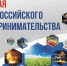Уважаемые предприниматели Октябрьского района! - Администрация Октябрьского района