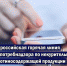 Есть вопросы про снюс или никпэки?  Отвечаем! - Администрация Октябрьского района