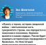 Поправки в Конституцию – новая степень защиты истории - Администрация Октябрьского района