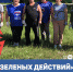 «Дни зеленых действий» в Приобье - Администрация Октябрьского района