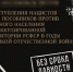 Отдел музейно-выставочной деятельности Культурно-информационного центра приглашает на выставку «Без срока давности» - Администрация Октябрьского района