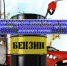 Жителя Октябрьского района обманули интернет-мошенники на полмиллиона рублей при покупке дизельного топлива - Городское поселение Октябрьское