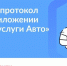Как оформить ДТП онлайн с помощью Госуслуг - Городское поселение Октябрьское