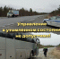 Автоинспекторы напоминают  о недопустимости управления в утомленном состоянии - Городское поселение Октябрьское