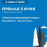 Губернатор Югры проведет прямую линию «Охрана окружающей среды» - Администрация Октябрьского района