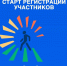 Всероссийский педагогический фестиваль межпредметных проектов по безопасности дорожного движения! - Городское поселение Октябрьское