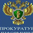 Федеральным законодательством установлена ответственность за несанкционированное использование беспилотных летательных аппаратов - Городское поселение Октябрьское