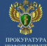 Прокуратура разъясняет: о мерах безопасности на водных объектах - Городское поселение Октябрьское