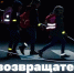 ⭐Возвращают свет, сохраняют жизнь! - Городское поселение Октябрьское