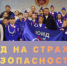 С 52-летием, Движение ЮИД! - Городское поселение Октябрьское
