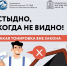 Стыдно, когда не видно! Какая тонировка вне закона? - Городское поселение Октябрьское