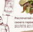 В МФЦ можно бесплатно распечатать портреты ветеранов для «Бессмертного полка» - Администрация Октябрьского района
