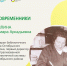 Тамаре Аркадьевне Нялиной исполнилось 80 лет - Администрация Октябрьского района