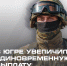 Губернатор Югры утвердил увеличение единовременной выплаты военнослужащим по контракту - Администрация Октябрьского района