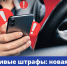 Мошенники рассылают письма о штрафах от имени ГАИ. Как работает схема: - Администрация Октябрьского района