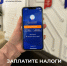 До 1 декабря нужно заплатить налог на землю, транспорт, имущество и подоходный налог. - Администрация Октябрьского района