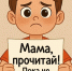 МЧС России: дети должны быть в безопасности! - Администрация Октябрьского района