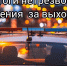 В Югре более 200 пьяных водителей  отстранены от управления транспортом в праздники - Городское поселение Октябрьское