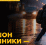 Капюшон и наушники – риск на дороге - Городское поселение Октябрьское