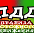Сегодня в нашей постоянной рубрике #СБДДДетям знакомим малышей с тремя важными дорожными знаками - Городское поселение Октябрьское