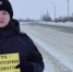 Обращение к участникам дорожного движения - Городское поселение Октябрьское