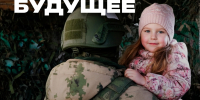 Служить России – осознанный выбор! Встать плечом к плечу на защиту Родины – решение сильных мужчин - Администрация Октябрьского района