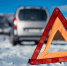🚘Чек-лист водителя: проверьте, всё ли есть в машине - Городское поселение Октябрьское