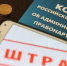 🚗 Важная информация для водителей! - Городское поселение Октябрьское