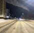 Последствия небезопасной скорости - Городское поселение Октябрьское