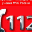 ЕДДС ОКТЯБРЬСКОГО РАЙОНА ИНФОРМИРУЕТ! - Администрация Октябрьского района