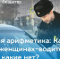 ➡Гендерная арифметика: Какие мифы о женщинах-водителях правда, а какие нет? - Городское поселение Октябрьское
