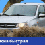 🚗 Тише едешь — дальше будешь! Особенно когда на дороге лужи — проезжать их на высокой скорости опасно - Городское поселение Октябрьское