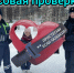 Безопасность детей в автомобиле: массовая проверка водителей в Югре на предмет нарушений правил перевозки детей - Городское поселение Октябрьское