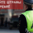 🚨Статья 20.25 КоАП РФ: последствия неуплаты административного штрафа - Городское поселение Октябрьское