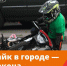 🏍 Новая опасная игрушка подростков — питбайки - Городское поселение Октябрьское