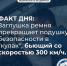 Используя «заглушку» вместо ремня безопасности, обманываете не авто, а физику - Городское поселение Октябрьское