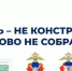 Питбайк - это не игрушка - Городское поселение Октябрьское