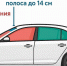🚘 Тонировка в 2026: правила и риски, о которых нужно знать - Городское поселение Октябрьское